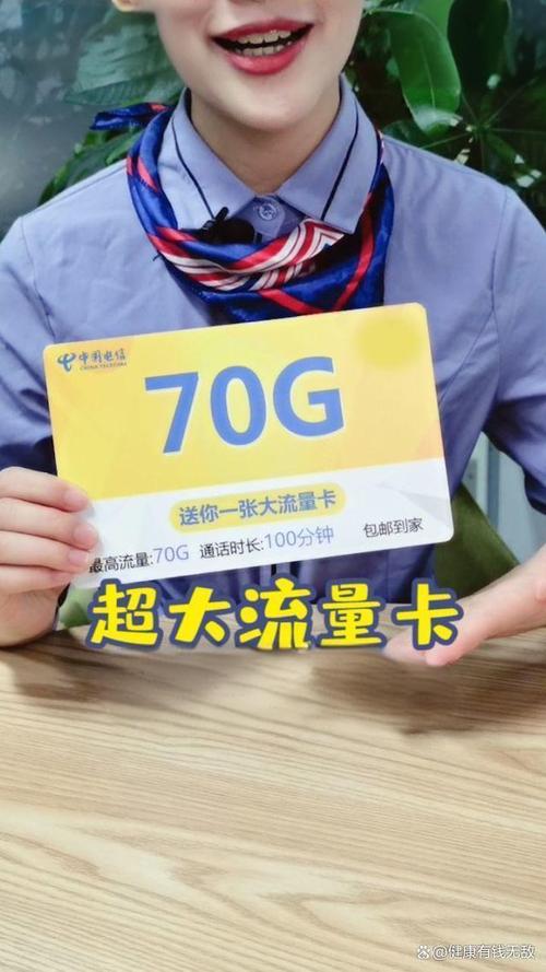 流量卡可开热点?流量卡可开热点是什么意思 第2张 流量卡可开热点?流量卡可开热点是什么意思 第2张