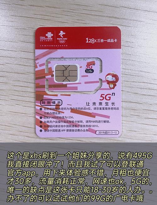 纯流量卡随身wifi？流量卡随身wifi怎么用