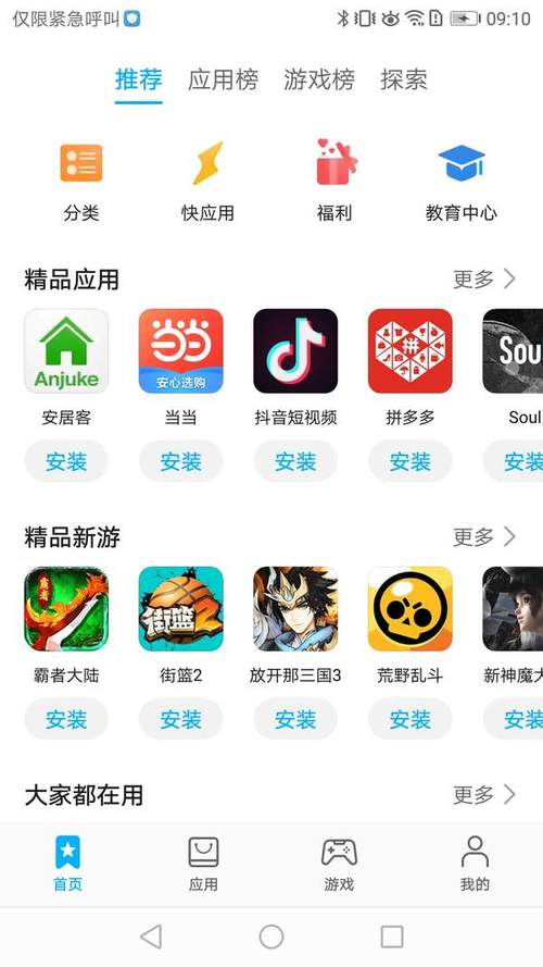 魅族流量超王卡（魅族流量超王卡免流吗）