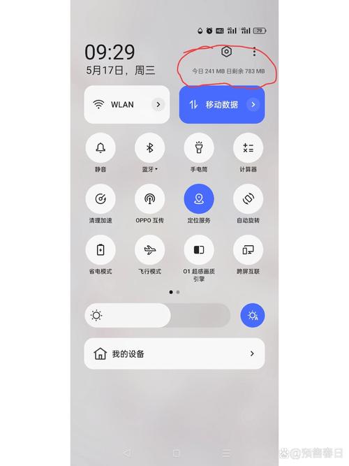 移动卡没流量怎么买?移动没有流量了怎么买流量包 第2张 移动卡没流量怎么买?移动没有流量了怎么买流量包 第2张