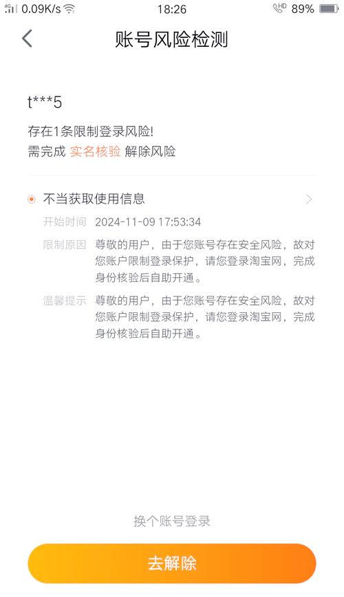 不会被封的流量卡（什么流量卡不限流）