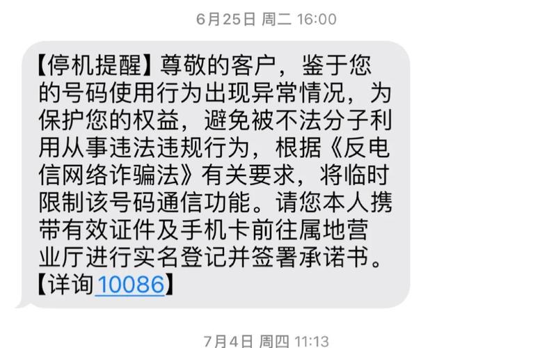 不会被封的流量卡（什么流量卡不限流）