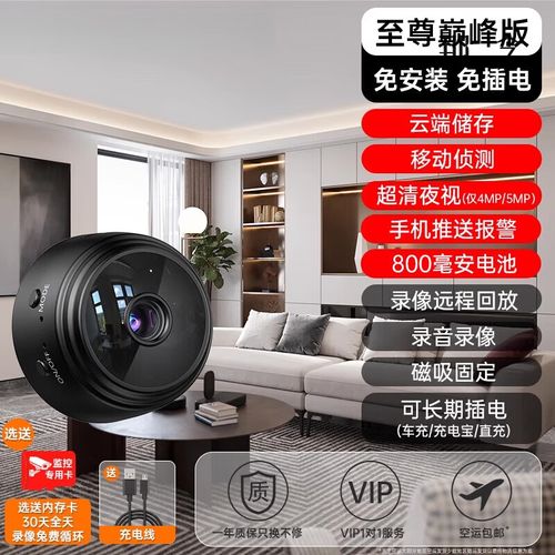 户外流量卡摄像头推荐,户外摄像头用什么流量卡 第6张 户外流量卡摄像头推荐,户外摄像头用什么流量卡 第6张