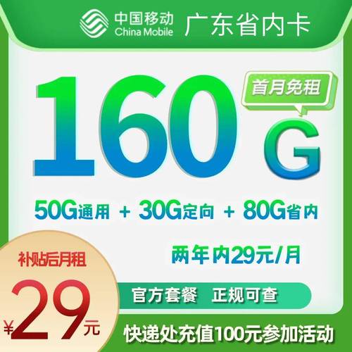 西班牙电话卡流量，西班牙vodafone流量卡