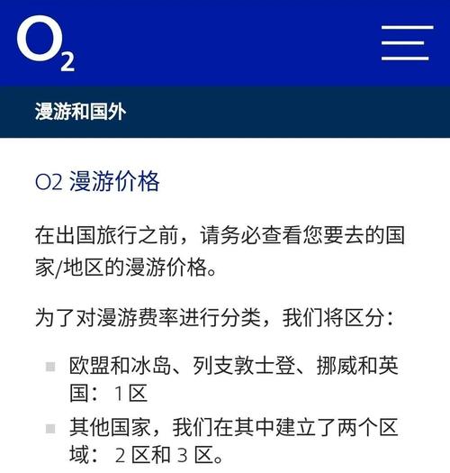 西班牙电话卡流量，西班牙vodafone流量卡