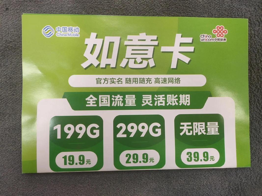 5g流量卡移动推荐？5g流量卡哪个好用并便宜