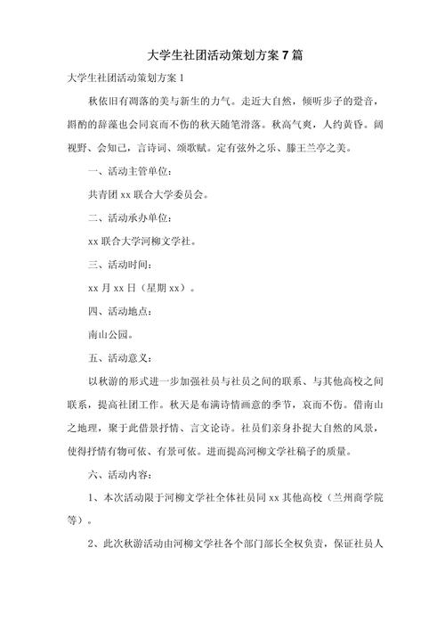 湖师大校园流量卡（湖南师范大学校园网收费）