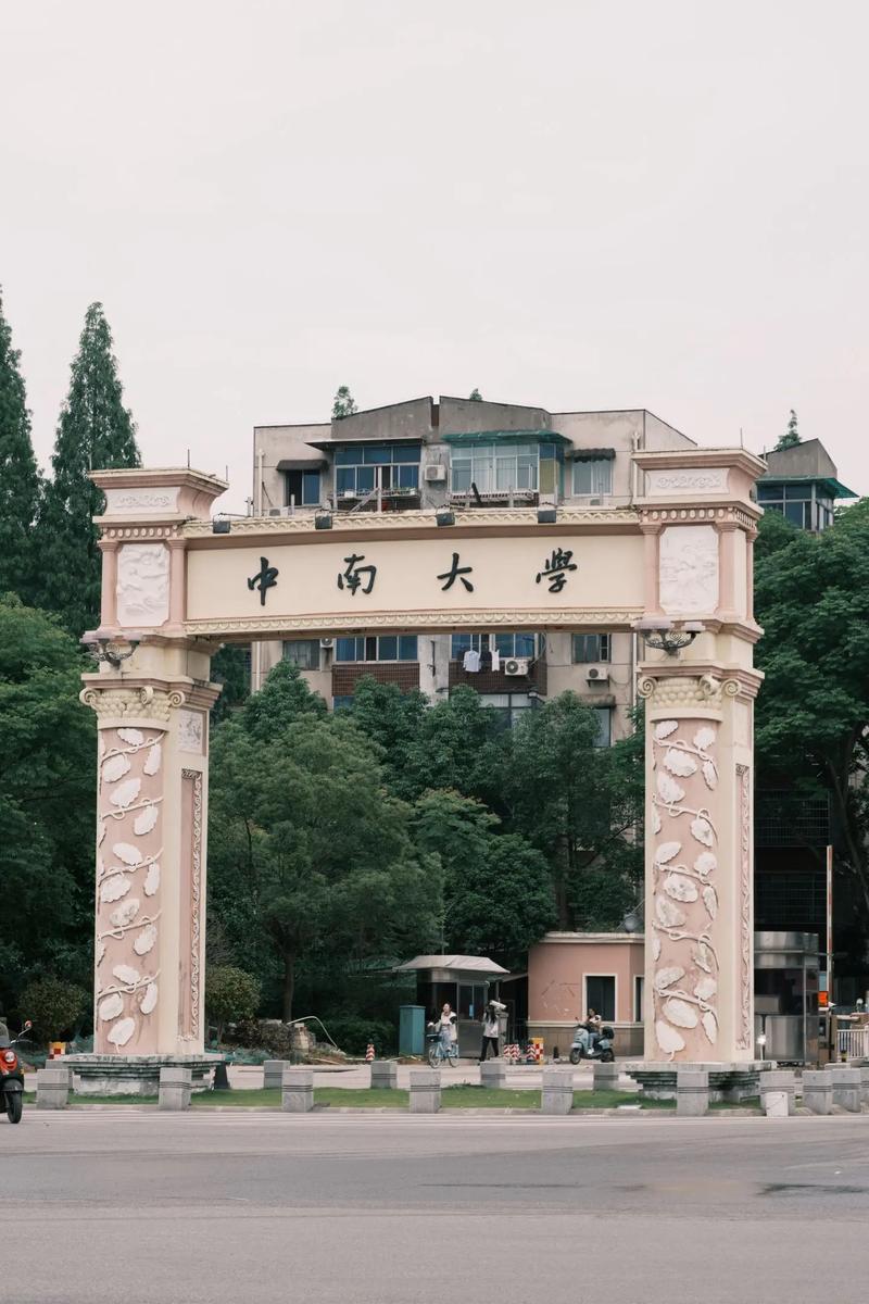 湖师大校园流量卡（湖南师范大学校园网收费）