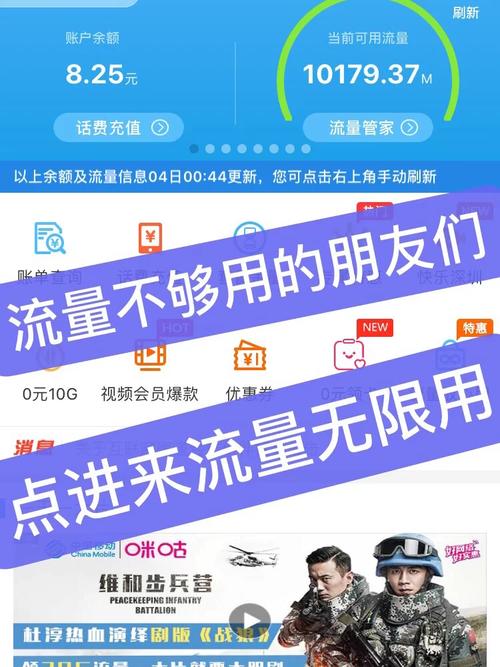 云联流量王卡（云联流量王卡免流吗）