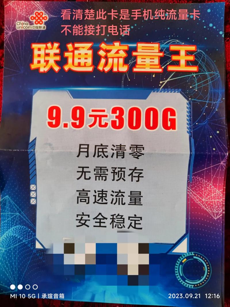淘宝买流量卡要多少钱，淘宝买流量卡要多少钱才能用
