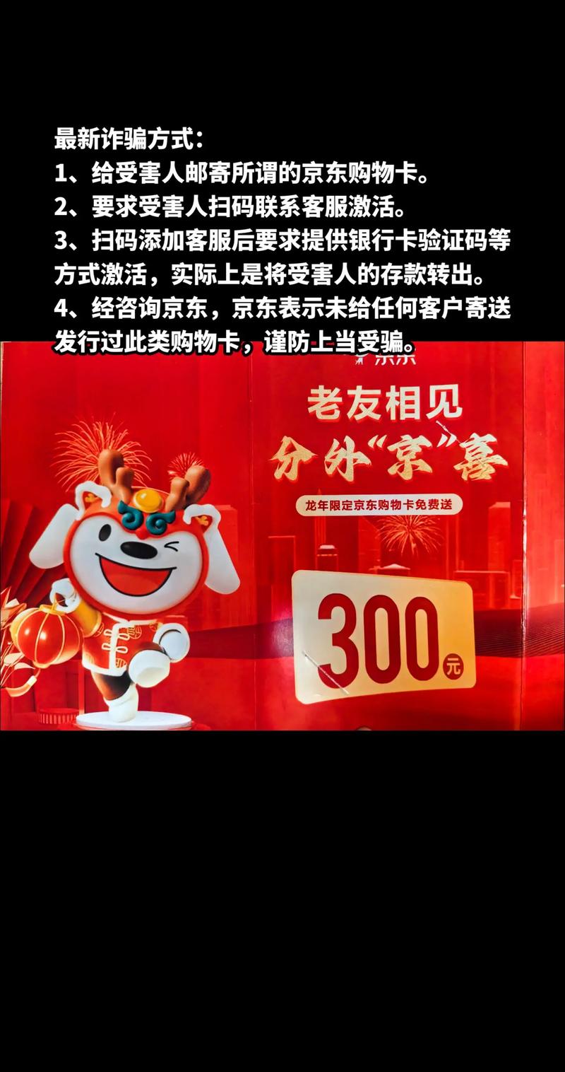 京东移动大流量卡（京东流量卡是什么运营商）
