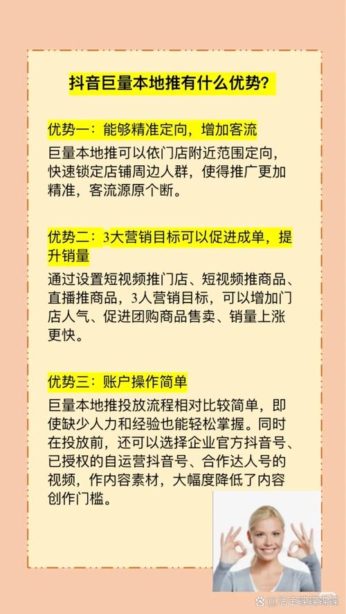 流量卡广告牌（流量卡广告贴纸）