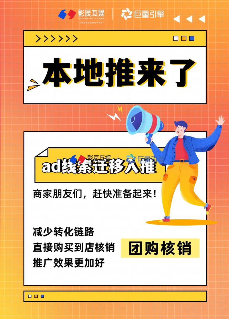 流量卡广告牌（流量卡广告贴纸）