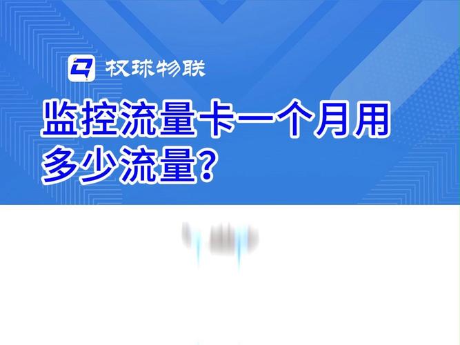 家用摄像头流量卡版,摄像头流量卡是手机卡吗 第4张 家用摄像头流量卡版,摄像头流量卡是手机卡吗 第4张