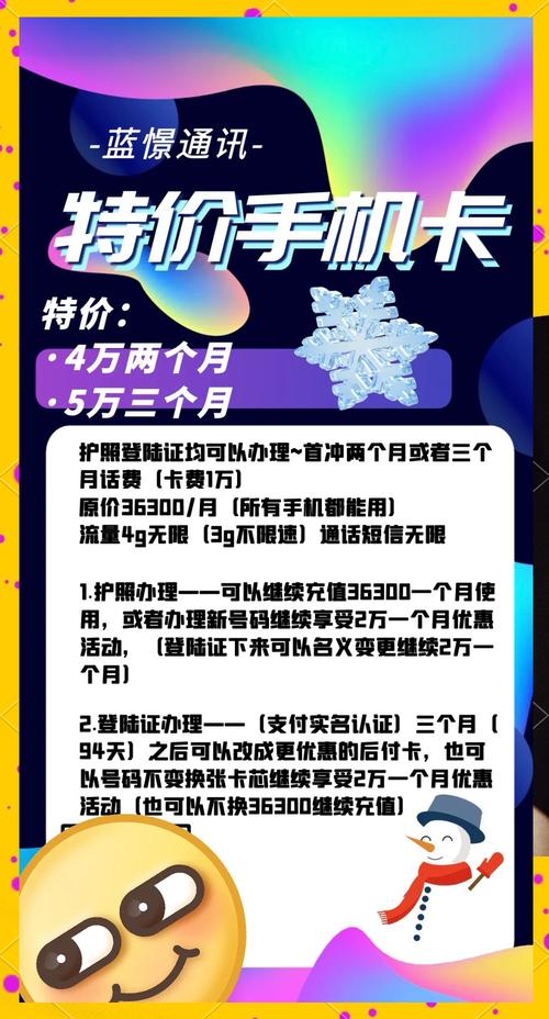 韩国一次性流量卡(韩国流量卡在哪买) 第2张 韩国一次性流量卡(韩国流量卡在哪买) 第2张