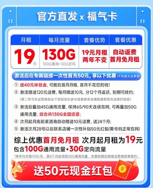 手机流量多卡（手机卡多流量卡）