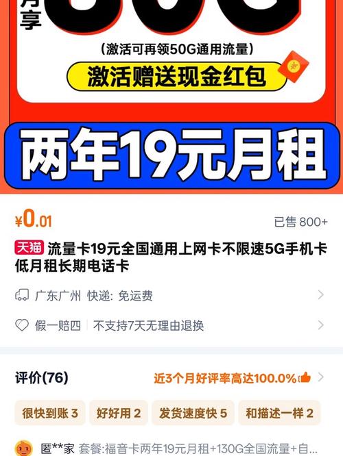 手机流量多卡（手机卡多流量卡）