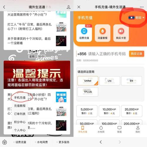 日本电话卡流量充值(日本手机卡流量) 第3张 日本电话卡流量充值(日本手机卡流量) 第3张