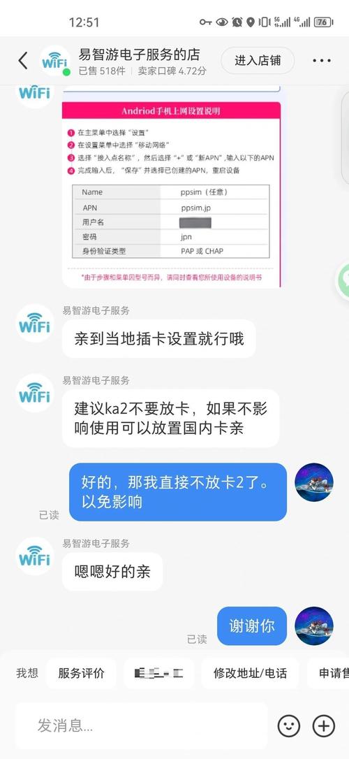日本电话卡流量充值(日本手机卡流量) 第5张 日本电话卡流量充值(日本手机卡流量) 第5张