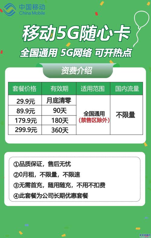 4g流量卡会卡吗（流量卡 4g）