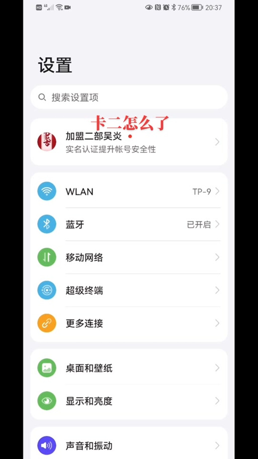4g流量卡会卡吗（流量卡 4g）
