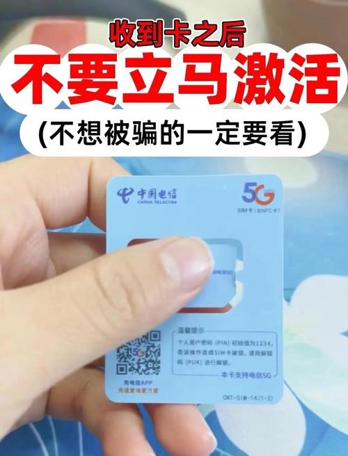 网上的纯流量卡靠谱吗?网上的那些流量卡是真的吗 第1张 网上的纯流量卡靠谱吗?网上的那些流量卡是真的吗 第1张