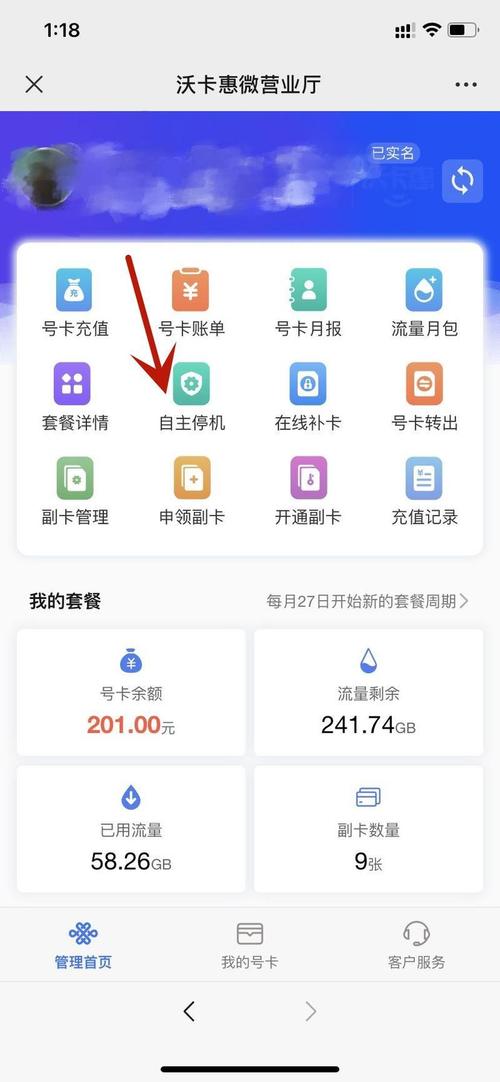 免哔哩哔哩流量卡,哔哩哔哩流量卡怎么退 第1张 免哔哩哔哩流量卡,哔哩哔哩流量卡怎么退 第1张