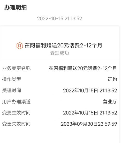 腾讯大王卡流量包括（腾讯大王卡流量包括视频号吗）