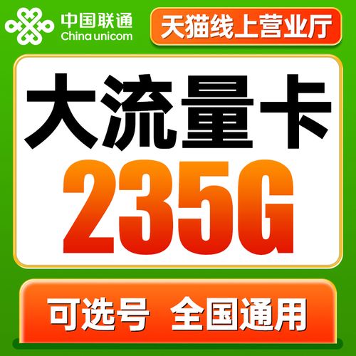 腾讯大王卡流量包括（腾讯大王卡流量包括视频号吗）