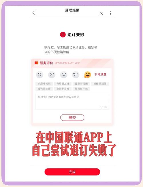 微信联通流量卡,微信联通流量卡可信不 第1张 微信联通流量卡,微信联通流量卡可信不 第1张