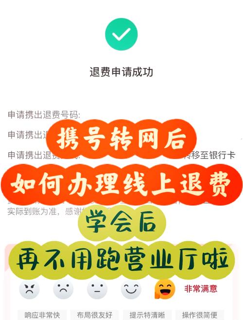 微信联通流量卡,微信联通流量卡可信不 第7张 微信联通流量卡,微信联通流量卡可信不 第7张