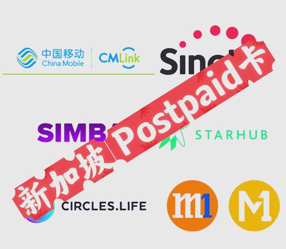 新加坡流量卡移动?新加坡不限流量上网卡 第5张 新加坡流量卡移动?新加坡不限流量上网卡 第5张