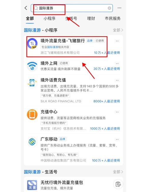 深圳机场日本流量卡,日本机场有卖电话卡吗 第2张 深圳机场日本流量卡,日本机场有卖电话卡吗 第2张