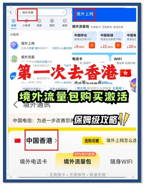深圳机场日本流量卡,日本机场有卖电话卡吗 第3张 深圳机场日本流量卡,日本机场有卖电话卡吗 第3张