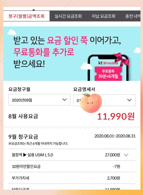 深圳机场日本流量卡,日本机场有卖电话卡吗 第4张 深圳机场日本流量卡,日本机场有卖电话卡吗 第4张