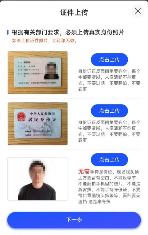 流量卡用身份证吗，流量卡用不用身份证