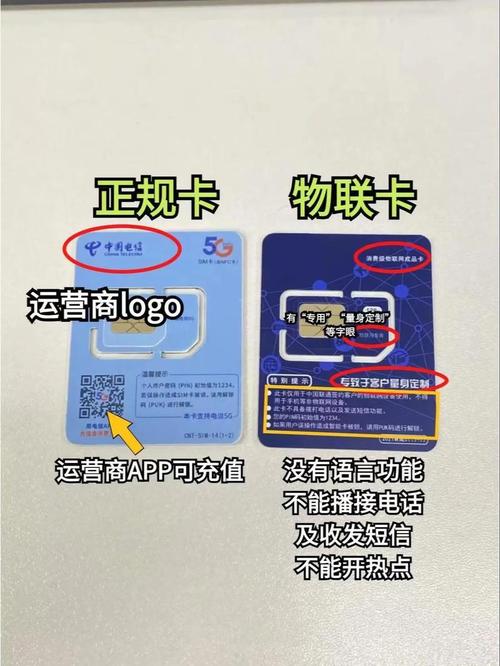 广东深圳大流量卡？深圳有什么流量多一点的流量卡