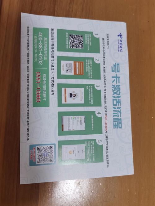 广东深圳大流量卡？深圳有什么流量多一点的流量卡