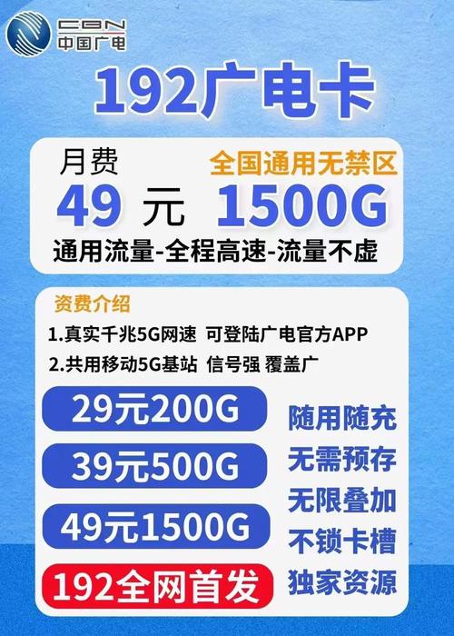 广东深圳大流量卡？深圳有什么流量多一点的流量卡