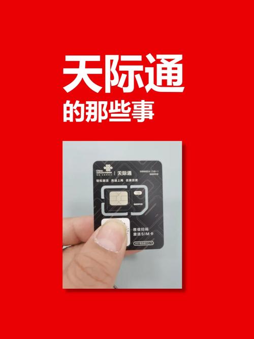 流量卡限制地区吗？流量卡不限地区