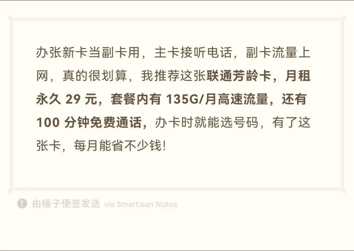 没有话费的流量卡（没有话费的流量卡怎么办）