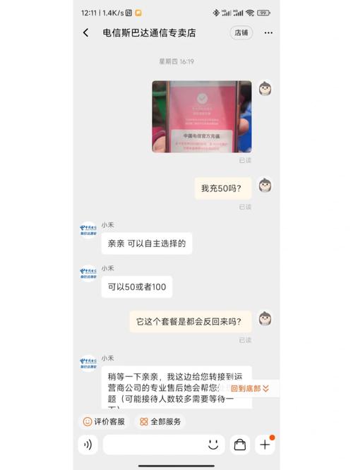 淘宝上面流量卡能买吗?淘宝上面流量卡能买吗安全吗 第4张 淘宝上面流量卡能买吗?淘宝上面流量卡能买吗安全吗 第4张
