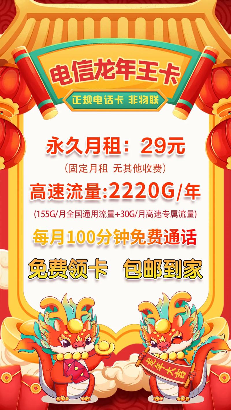 新手机卡流量卡（手机卡流量卡中国电信）
