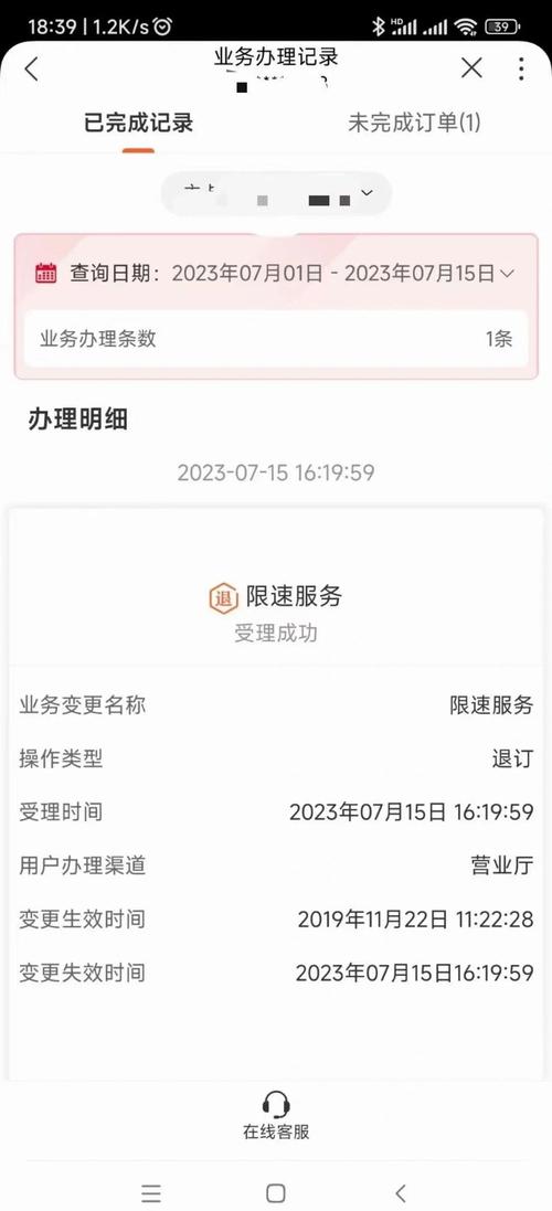 大宝卡订流量?大宝卡订流量多少钱 第4张 大宝卡订流量?大宝卡订流量多少钱 第4张