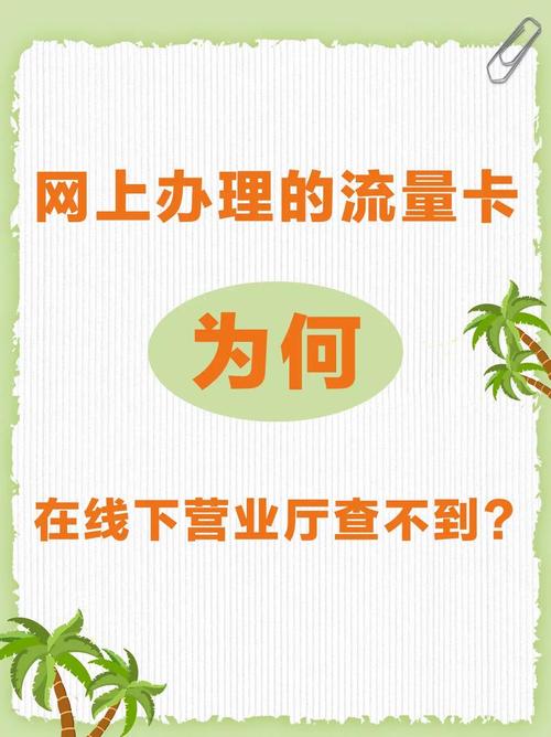 无流量的电话卡,无流量电话卡推荐 第2张 无流量的电话卡,无流量电话卡推荐 第2张