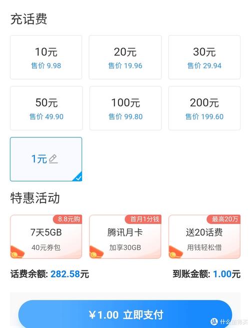 校园卡流量怎么充（如何给校园卡充钱）