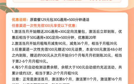 校园卡流量怎么充（如何给校园卡充钱）