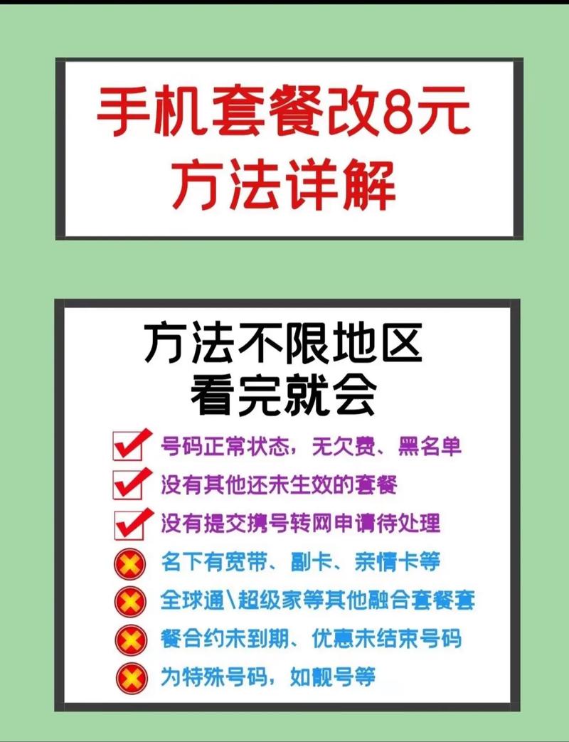 校园卡流量怎么充（如何给校园卡充钱）