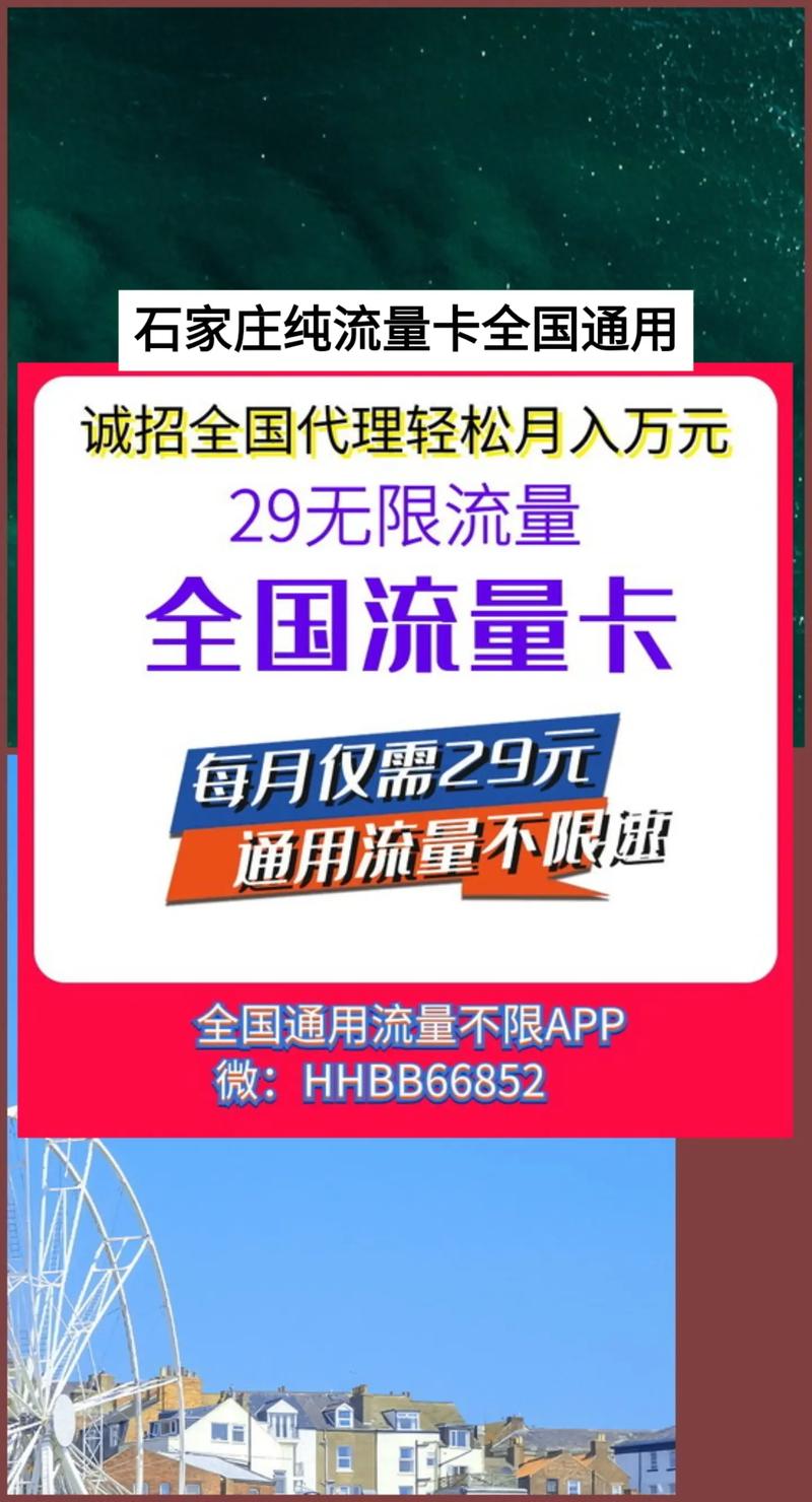 移动流量卡实名认证（移动流量卡实名认证有风险吗）