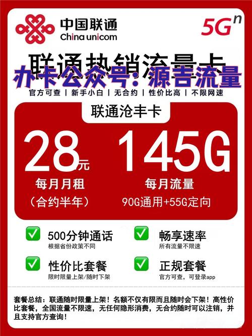 流量卡推荐靠谱实体，流量卡店铺推荐